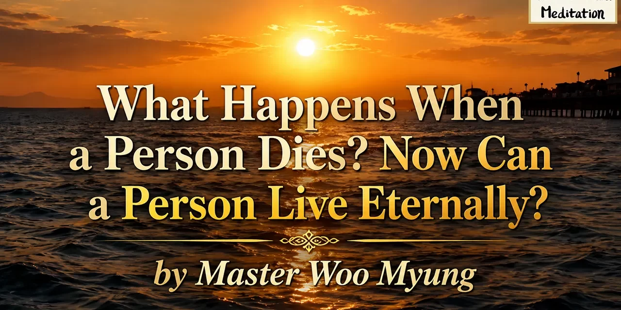 ⚰️ What Happens When a Person Dies? Now Can a Person Live Eternally? | Master Woo Myung