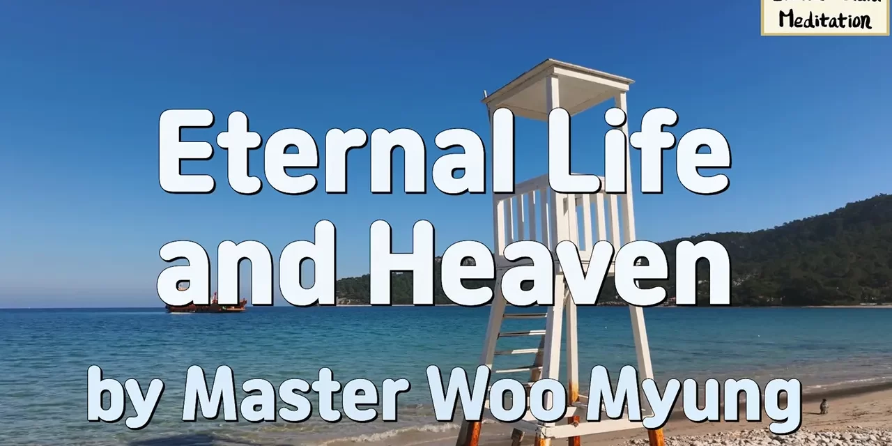 🌄 Eternal Life and Heaven: Becoming One with the Infinite Universe | Master Woo Myung | Santa Clara Meditation