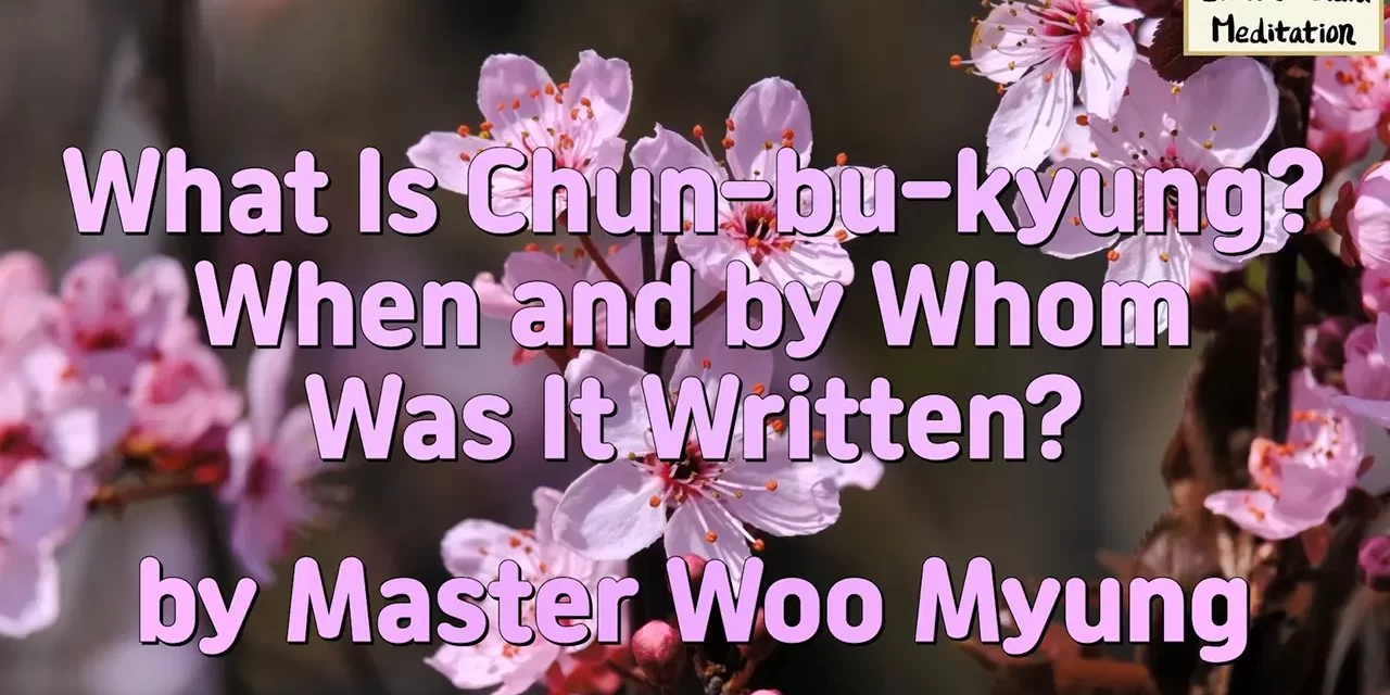 🌞 What Is Chun-bu-kyung? When and by Whom Was It Written? | Master Woo Myung | Santa Clara Meditation