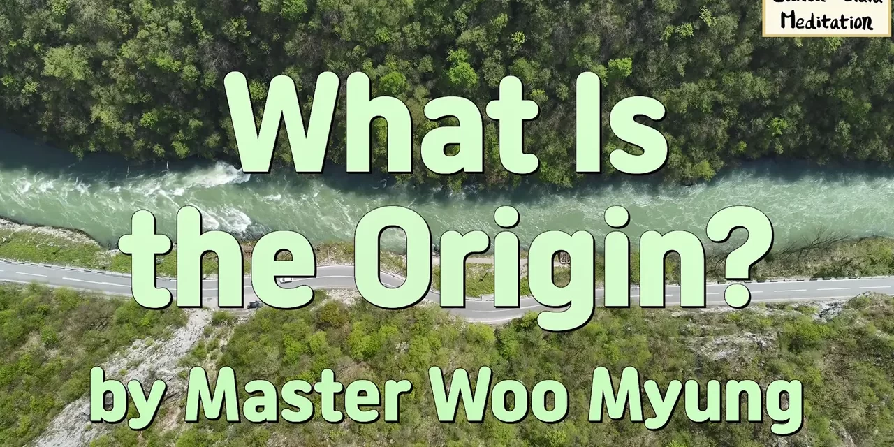 🌌 What Is the Origin: Understanding the Eternal Energy of Truth That Transcends Existence | Master Woo Myung | Santa Clara Meditation