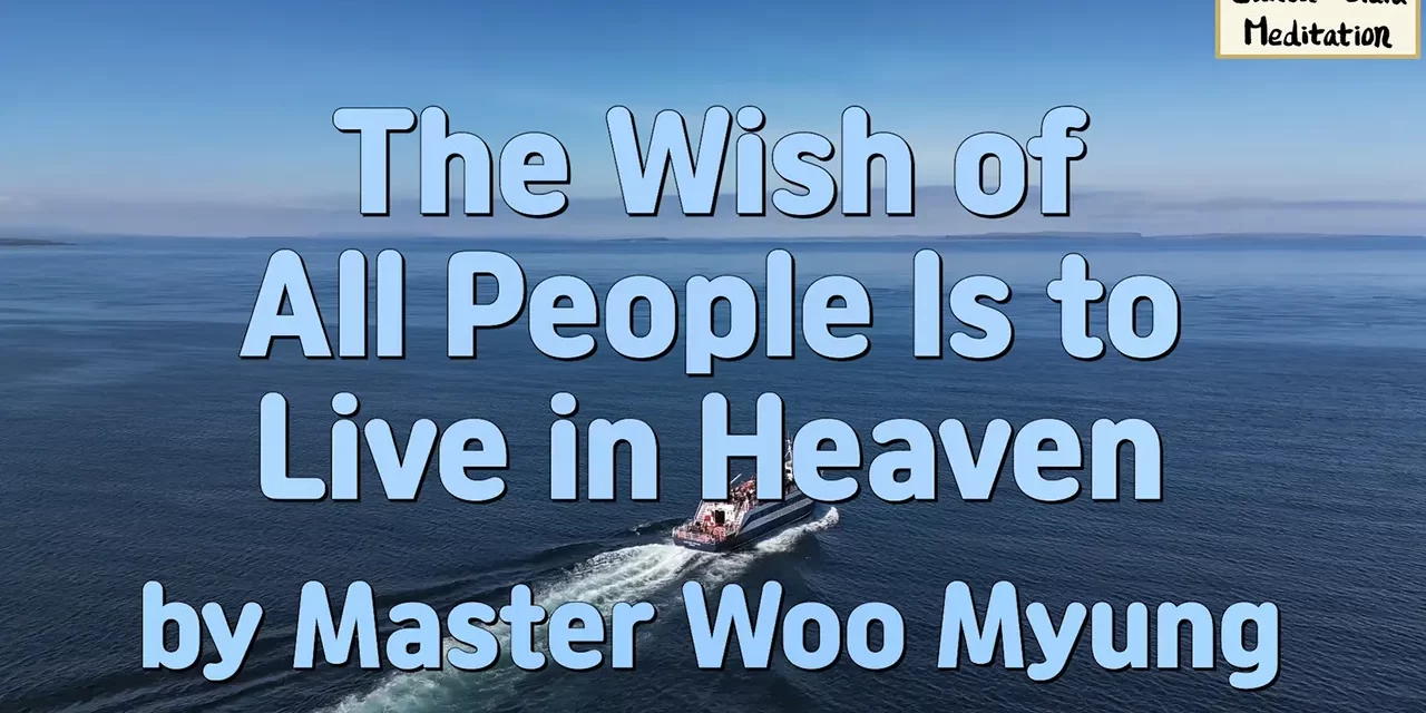 🌈 THE WISH OF ALL PEOPLE IS TO LIVE IN HEAVEN | MASTER WOO MYUNG | SANTA CLARA MEDITATION