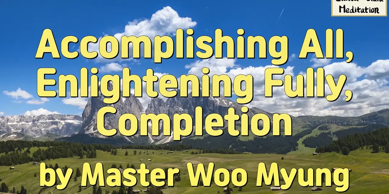 🌟 ACCOMPLISHING ALL, ENLIGHTENING FULLY, COMPLETION: BECOMING ONE WITH THE SOUL OF THE UNIVERSE | MASTER WOO MYUNG | SANTA CLARA MEDITATION