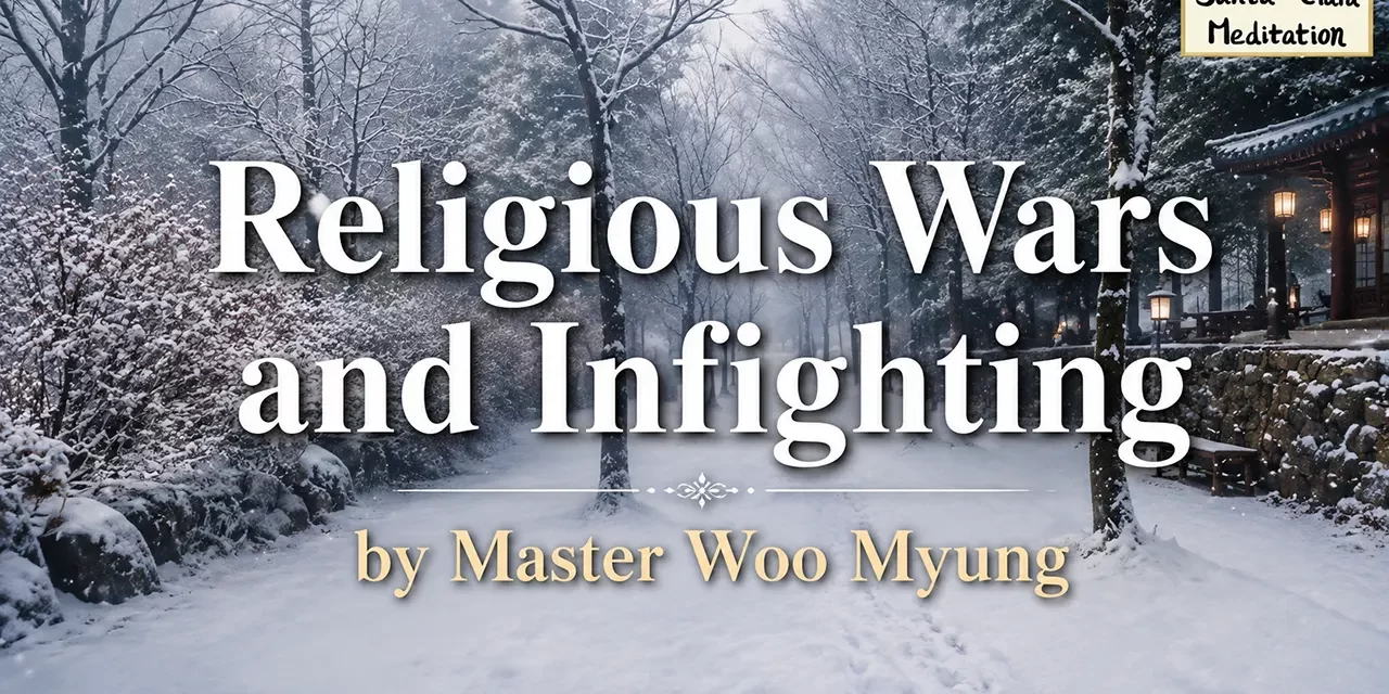 π Religious Wars and Infighting: The Path to Unity Beyond Religion | Master Woo Myung | Santa Clara Meditation