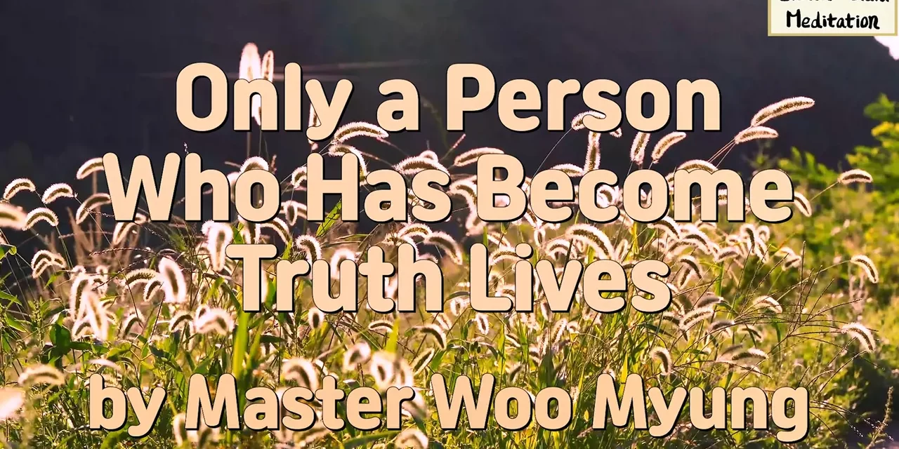 🌞 ONLY A PERSON WHO HAS BECOME TRUTH LIVES: ETERNAL LIFE THROUGH UNITY WITH THE UNIVERSE | MASTER WOO MYUNG | SANTA CLARA MEDITATION