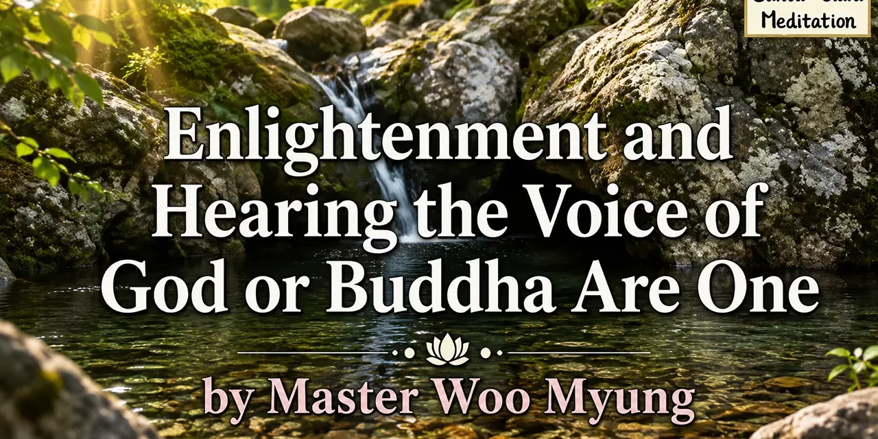 🔔 ENLIGHTENMENT AND HEARING THE VOICE OF GOD OR BUDDHA ARE ONE | MASTER WOO MYUNG | SANTA CLARA MEDITATION