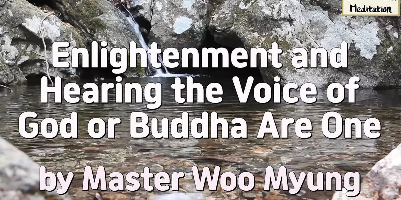 🔔 ENLIGHTENMENT AND HEARING THE VOICE OF GOD OR BUDDHA ARE ONE | MASTER WOO MYUNG | SANTA CLARA MEDITATION