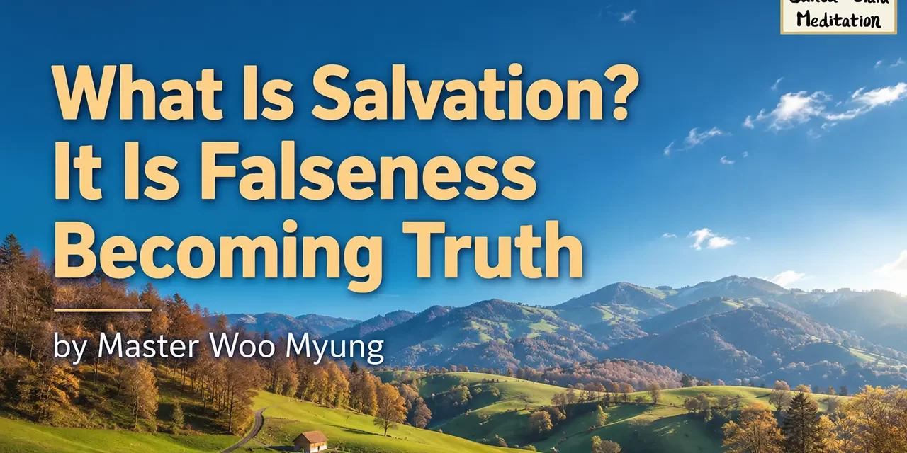 🌤️ WHAT IS SALVATION? IT IS FALSENESS BECOMING TRUTH THROUGH THE LIVING CREATOR | MASTER WOO MYUNG | SANTA CLARA MEDITATION