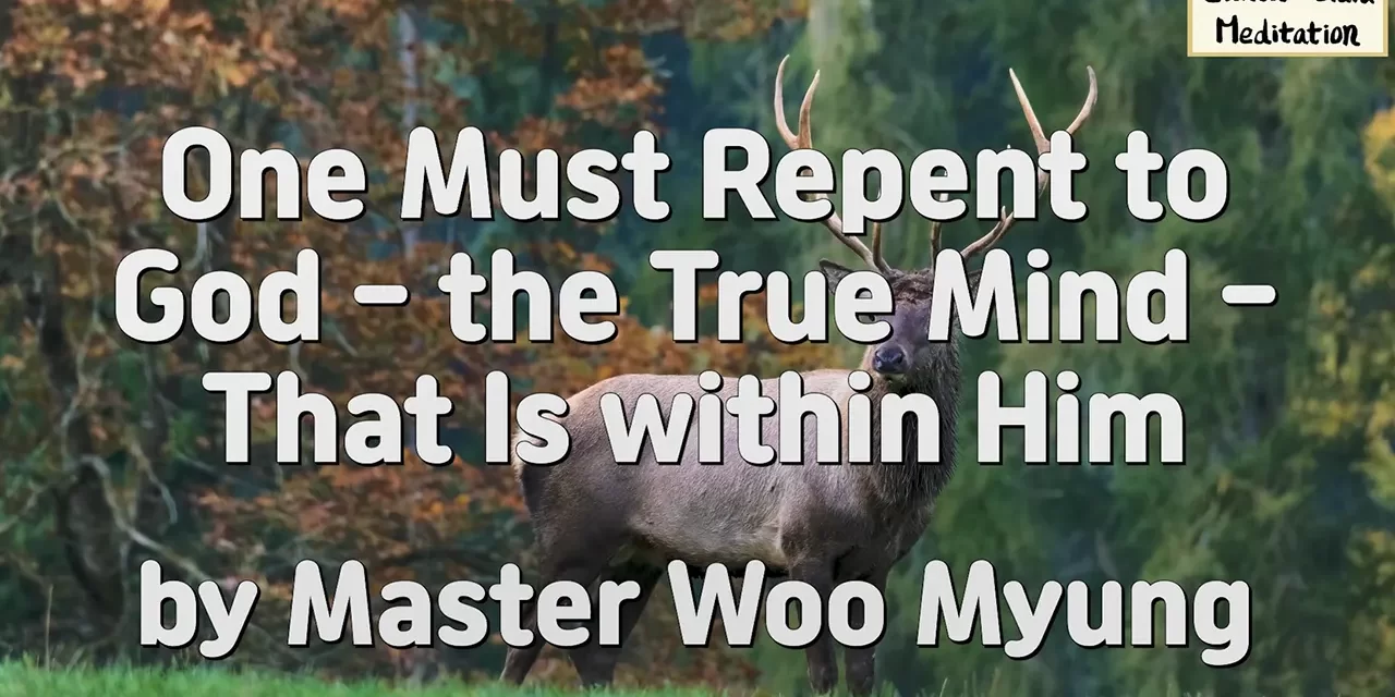 🙏 One Must Repent to God – the True Mind Within: Real Repentance and the Path to Truth | Master Woo Myung | Santa Clara Meditation