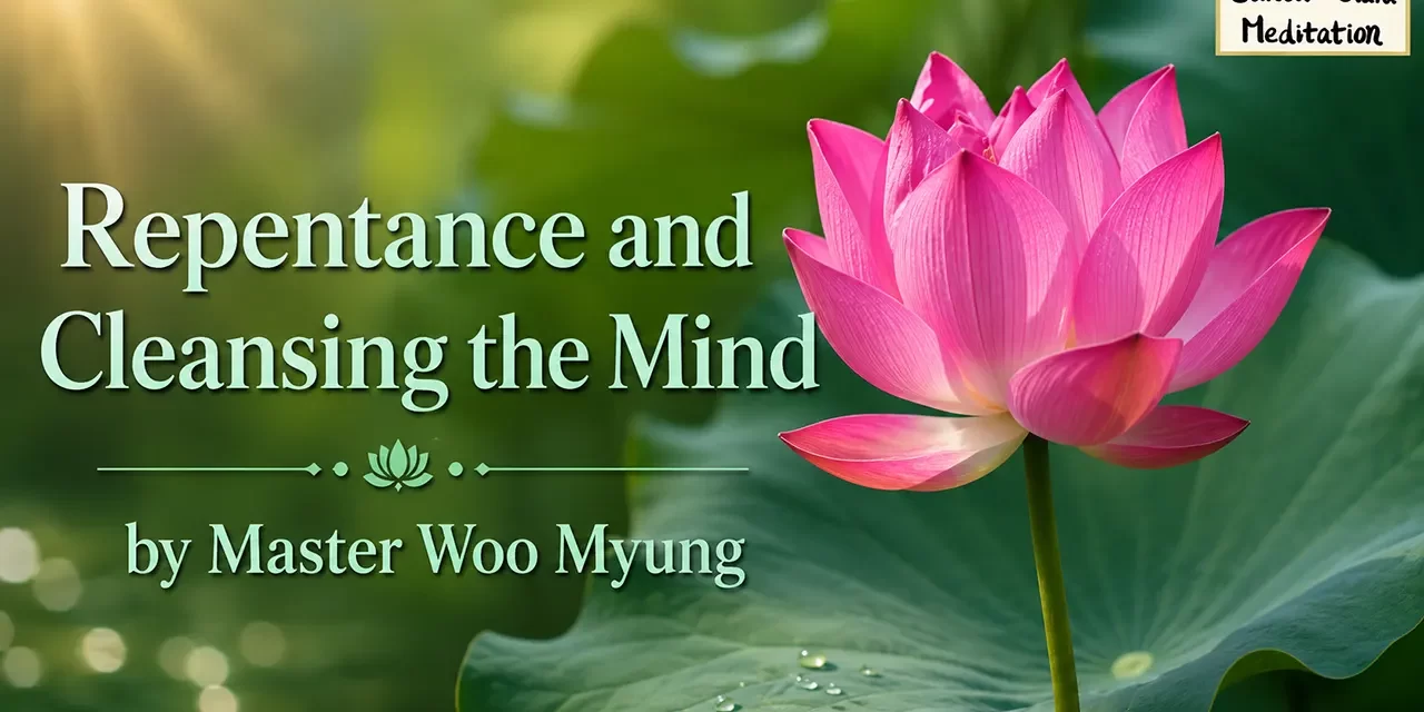 💧 REPENTANCE AND CLEANSING THE MIND: TRUE ABSOLUTION THROUGH TRUTH | MASTER WOO MYUNG | SANTA CLARA MEDITATION