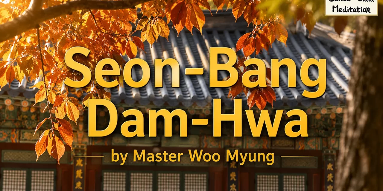 🏯 SEON-BANG DAM-HWA: STORIES OF TRUTH, EMPTINESS, AND ORIGINAL NATURE | MASTER WOO MYUNG | SANTA CLARA MEDITATION