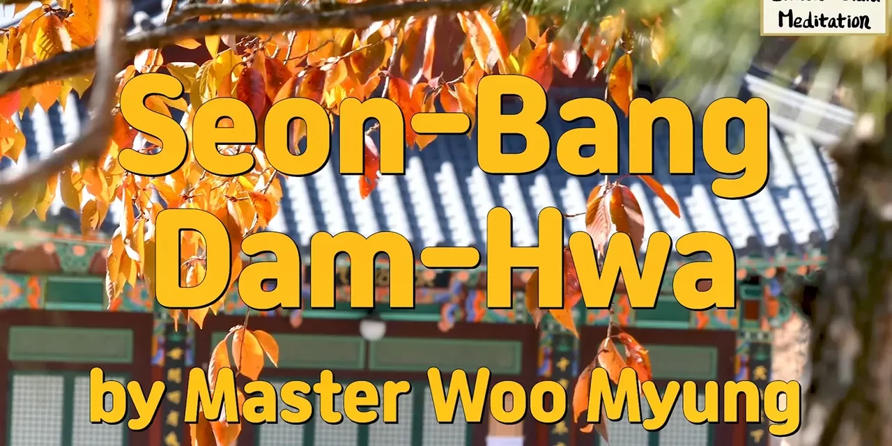 🏯 SEON-BANG DAM-HWA: STORIES OF TRUTH, EMPTINESS, AND ORIGINAL NATURE | MASTER WOO MYUNG | SANTA CLARA MEDITATION