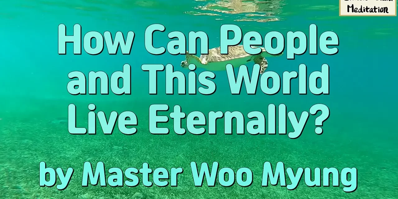 🌟 HOW CAN PEOPLE AND THIS WORLD LIVE ETERNALLY? REBIRTH INTO TRUTH BEYOND THE MIND WORLD | MASTER WOO MYUNG | SANTA CLARA MEDITATION