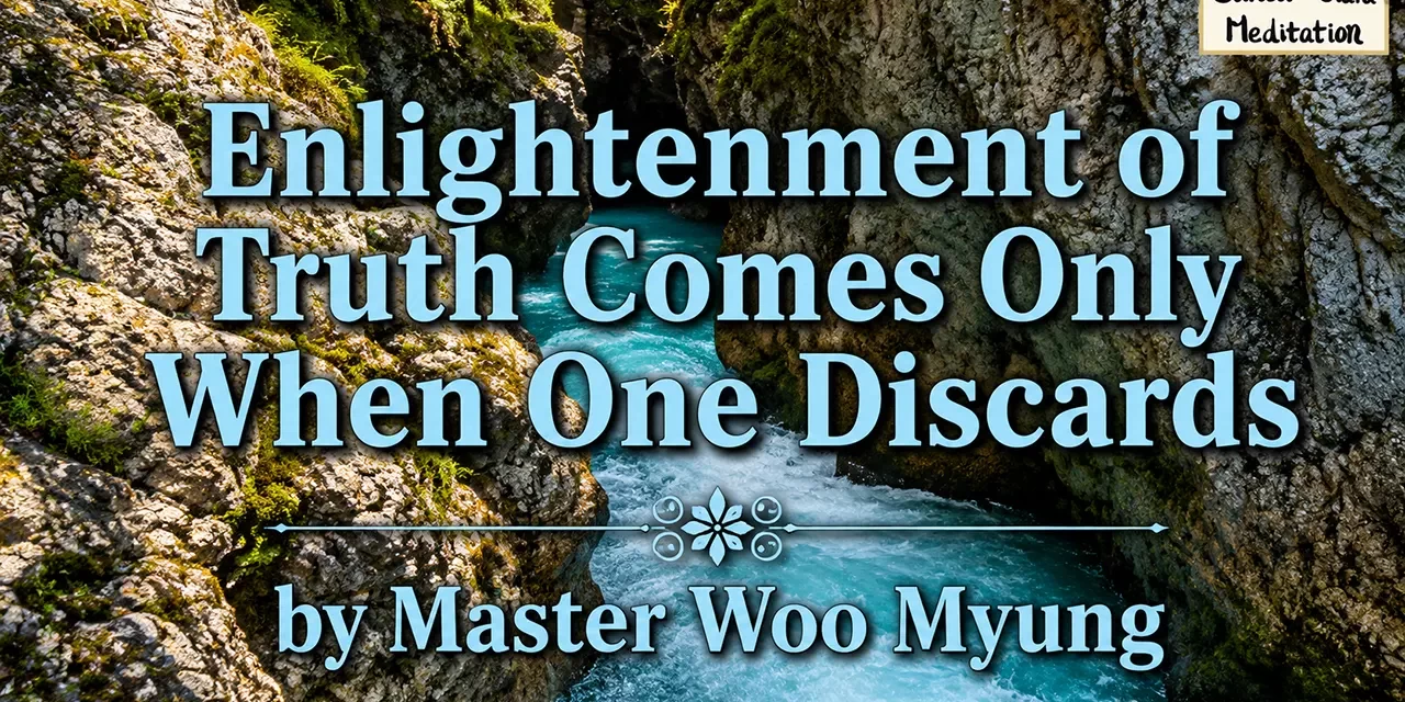 π Enlightenment of Truth Comes Only When One Discards: Realization Through Mind Cleansing | Master Woo Myung | Santa Clara Meditation