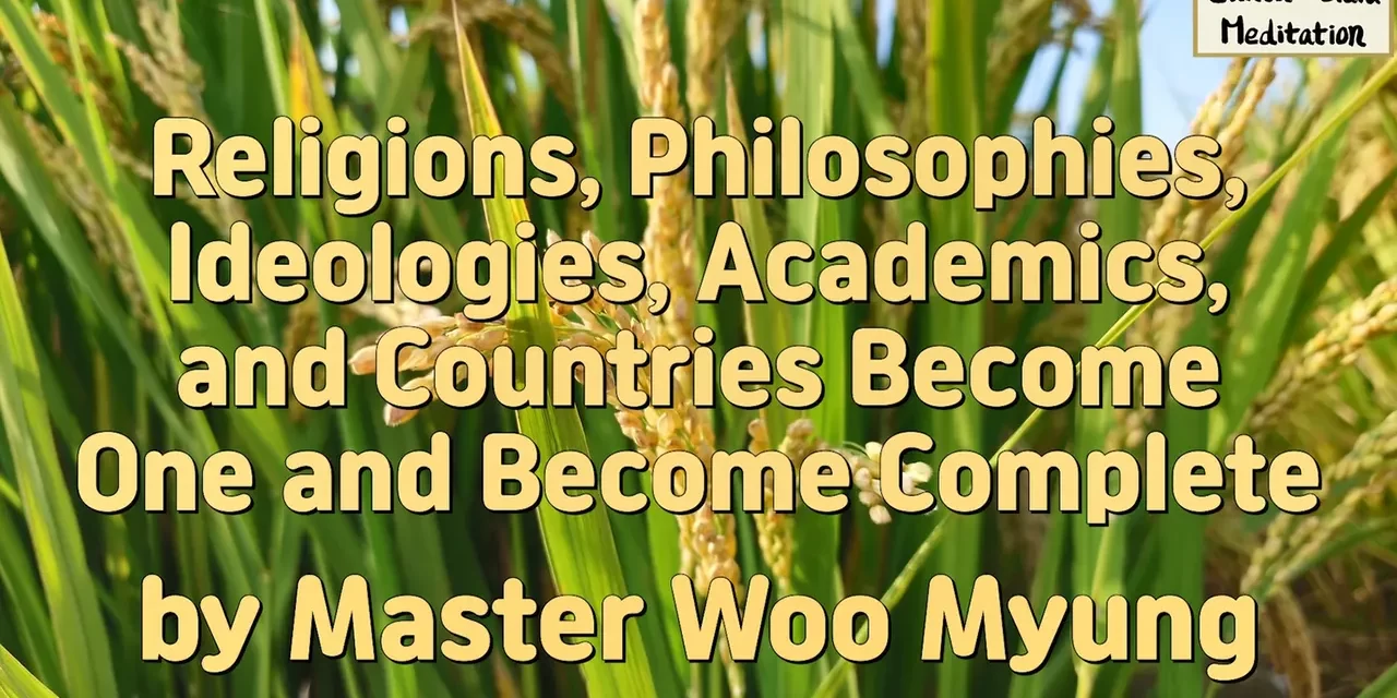 🌎 RELIGIONS, PHILOSOPHIES, IDEOLOGIES, AND COUNTRIES BECOME ONE WHEN THEY RETURN TO TRUTH | MASTER WOO MYUNG | SANTA CLARA MEDITATION