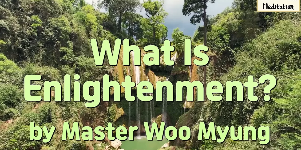 🌄 What Is Enlightenment?: true awakening through cleansing the mind | Master Woo Myung | Santa Clara Meditation