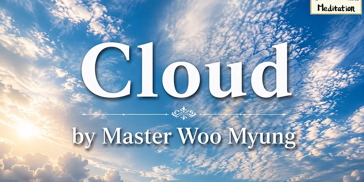 ☁️ Cloud: The Invisible Master and the Truth That Cannot Be Seen | Master Woo Myung | Santa Clara Meditation