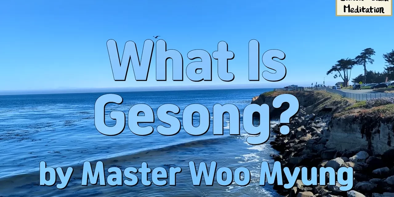 🥰 What is Gesong?: enlightenment expression writing from the heart | Master Woo Myung | Santa Clara Meditation