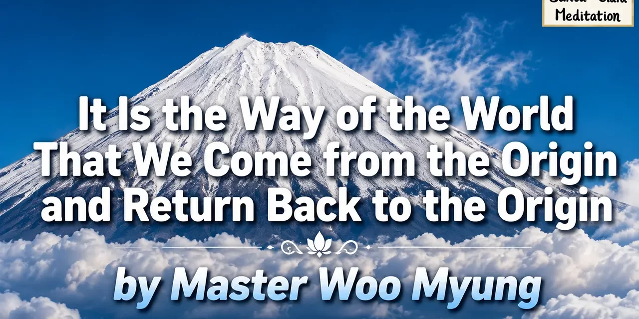 π
It Is the Way of the World That We Come from the Origin and Return Back to the Origin | Master Woo Myung | Santa Clara Meditation