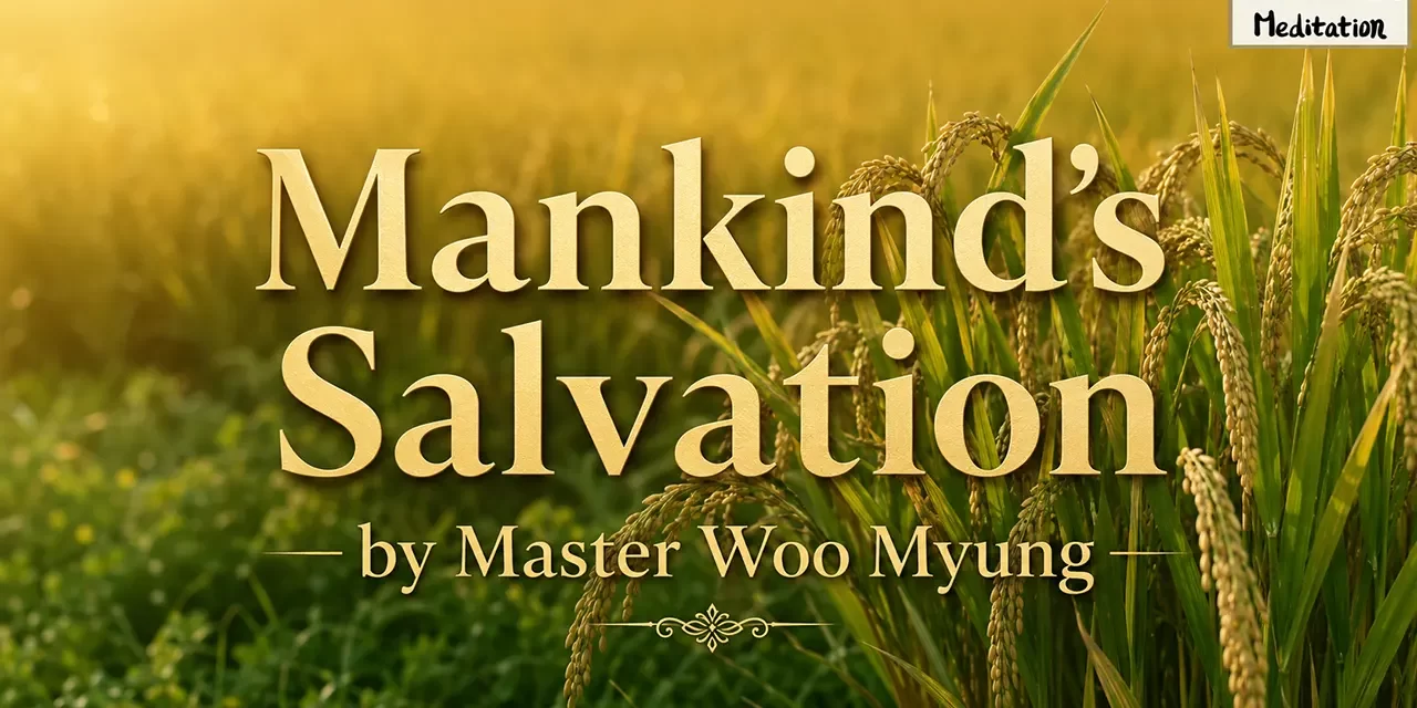 š Mankindās Salvation: true repentance and freedom from karma | Master Woo Myung | Santa Clara Meditation