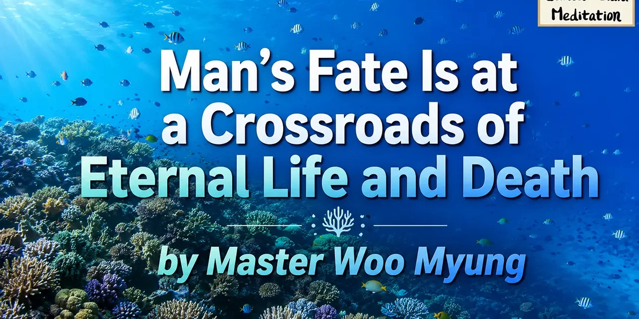 🌌 Man’s Fate at the Crossroads: Eternal Life or Death? | Master Woo Myung | Santa Clara Meditation