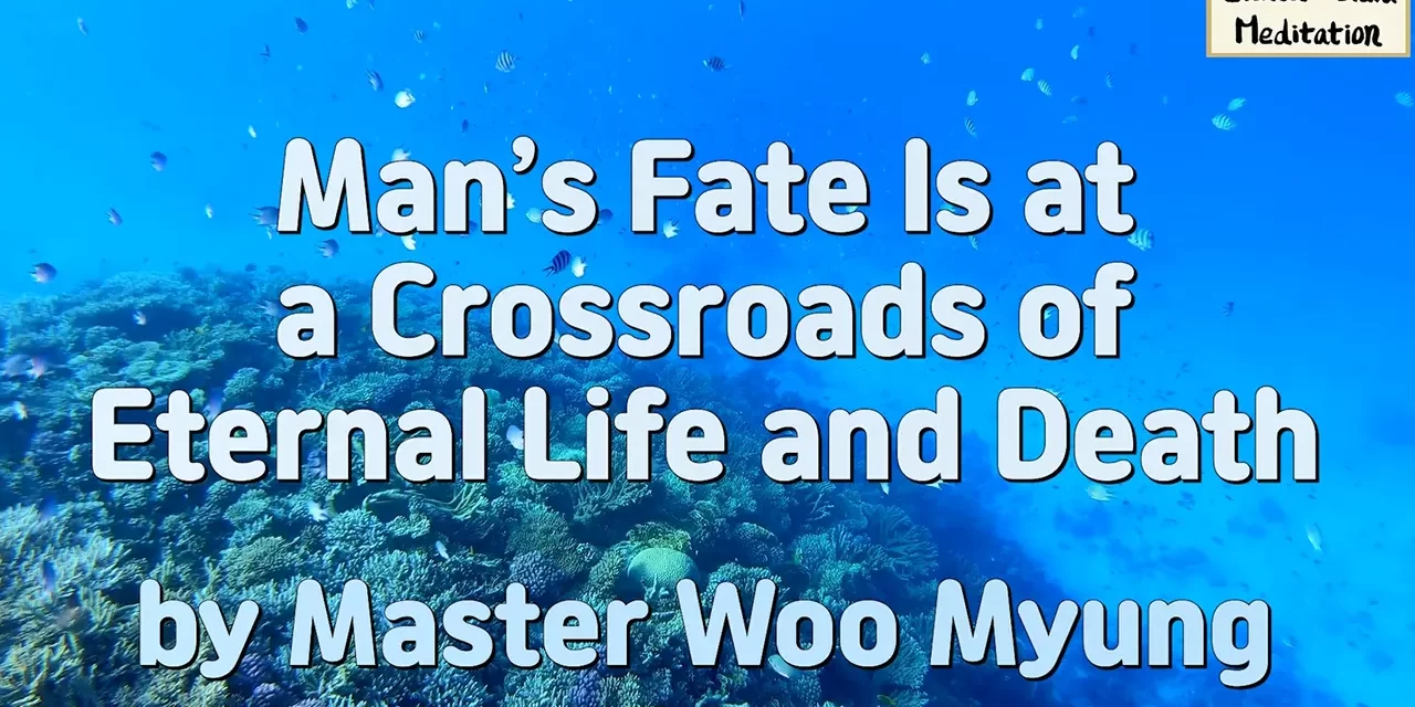 🌌 Man’s Fate at the Crossroads: Eternal Life or Death? | Master Woo Myung | Santa Clara Meditation