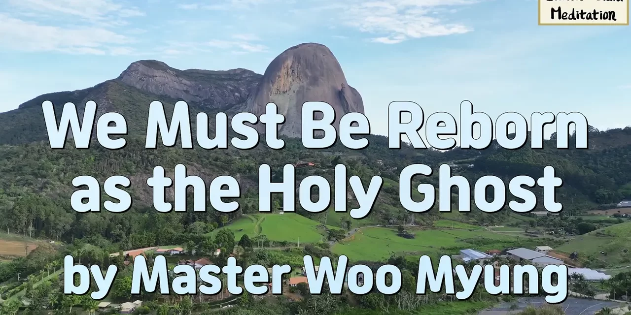 🔮 We Must Be Reborn as the Holy Ghost: Becoming the Soul and Spirit of Truth | Master Woo Myung | Santa Clara Meditation