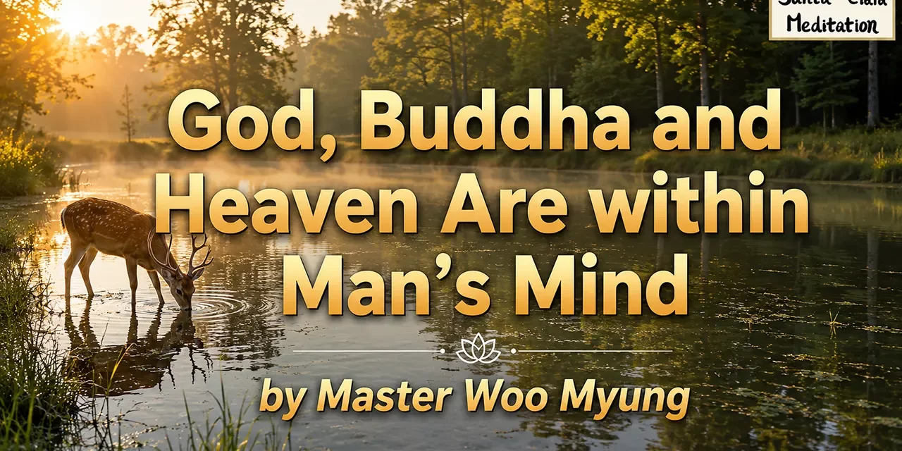 🌈 God, Buddha, and Heaven Are Within Man’s Mind | Master Woo Myung | Santa Clara Meditation