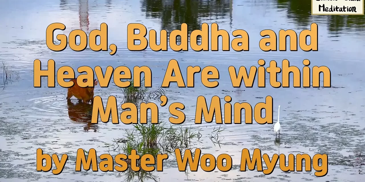🌈 God, Buddha, and Heaven Are Within Man’s Mind | Master Woo Myung | Santa Clara Meditation