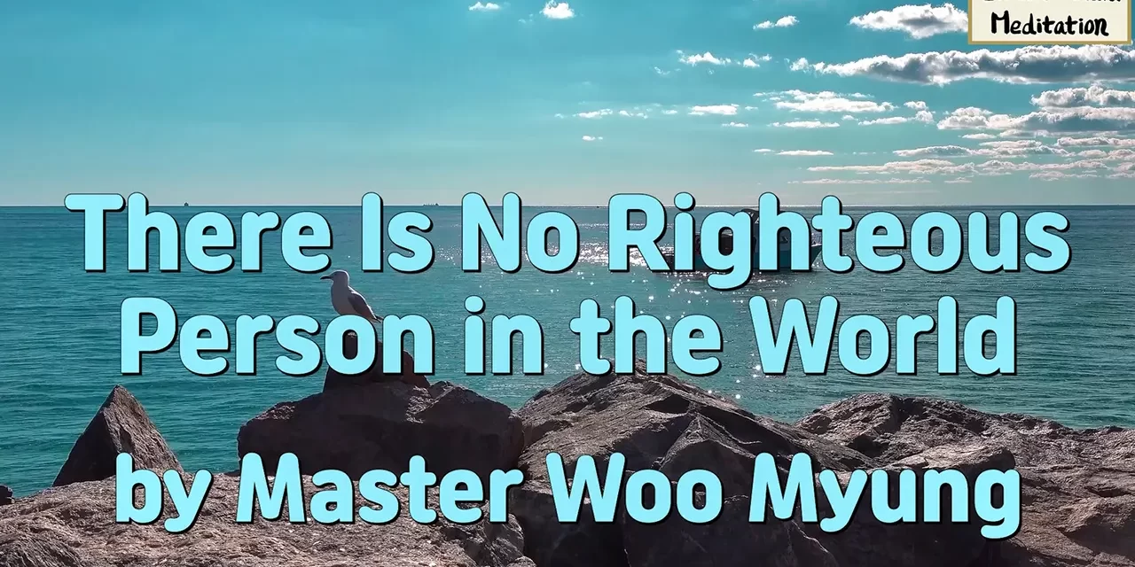 🌥️ There Is No Righteous Person in the World | Master Woo Myung | Santa Clara Meditation