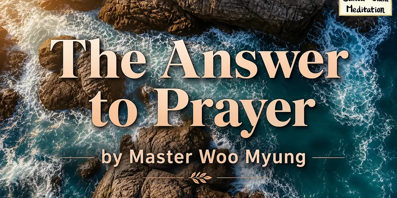 π The Answer to Prayer: Hearing the Voice of Truth Beyond Delusion | Master Woo Myung | Santa Clara Meditation