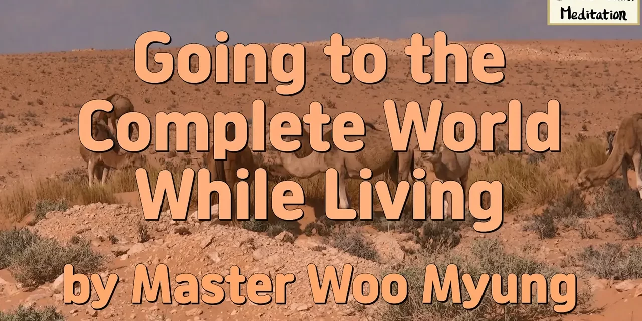🌄 Going to the Complete World While Living: What It Truly Means to Enter Heaven | Master Woo Myung | Santa Clara Meditation