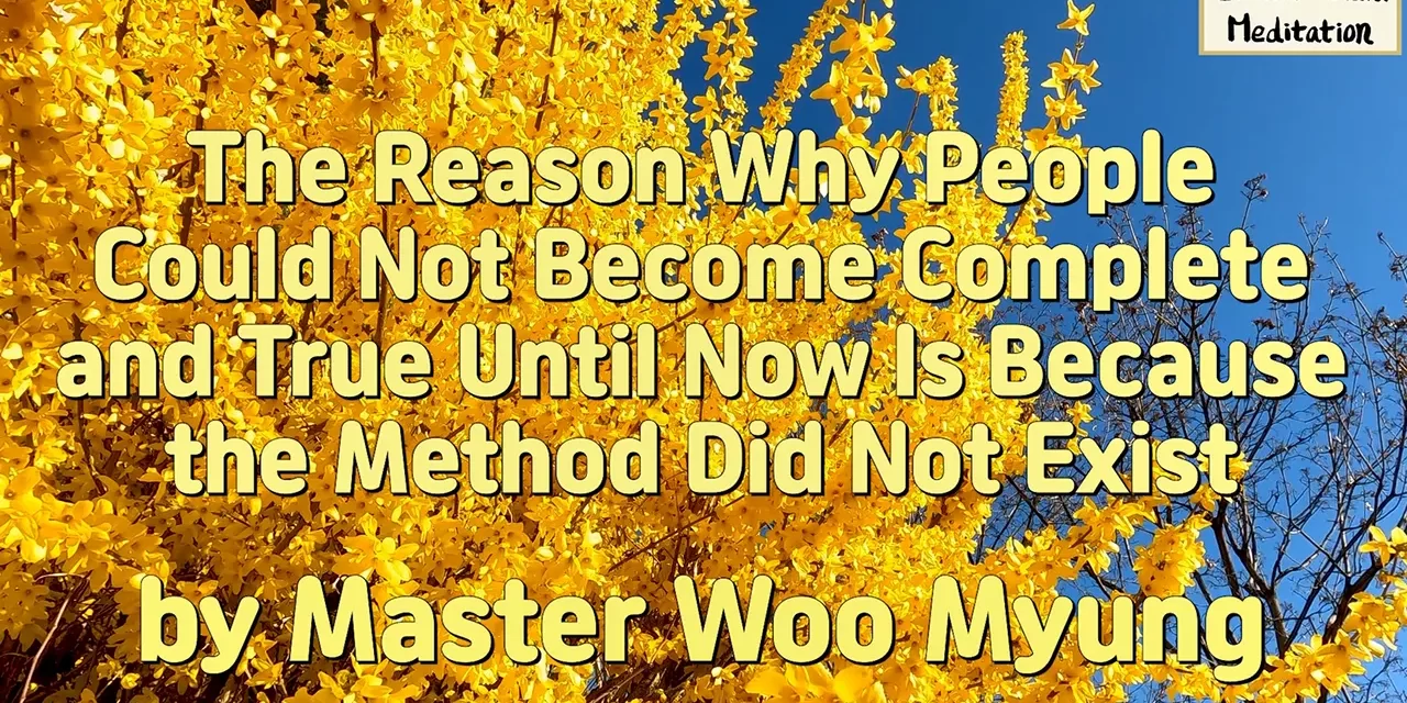 🌈 The Reason Why People Could Not Become Complete and True Until Now Is Because the Method Did Not Exist: Human Completion Through Truth | Master Woo Myung | Santa Clara Meditation