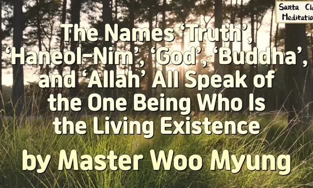 🌠 The Names ‘Truth’, ‘Haneol-Nim’, ‘God’, ‘Buddha’, and ‘Allah’ All Speak of the One Being Who Is the Living Existence | Master Woo Myung | Santa Clara Meditation