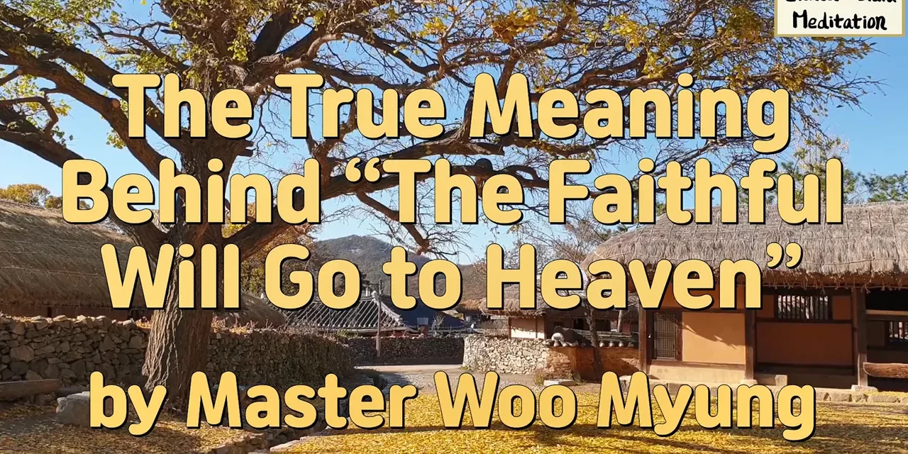 🙏 The True Meaning Behind “The Faithful Will Go to Heaven”: Christ as Truth | Master Woo Myung | Santa Clara Meditation