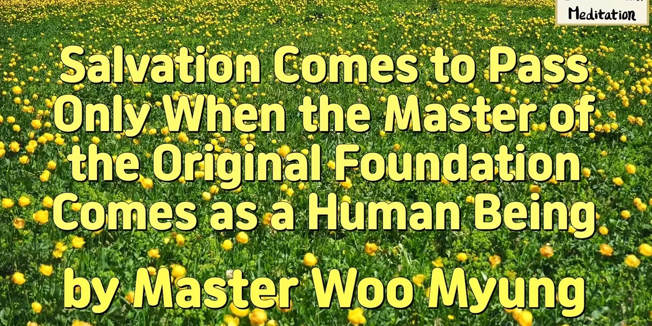 🌠 Salvation and the Master of the Original Foundation: Eternal Life Through Rebirth in Truth | Master Woo Myung | Santa Clara Meditation