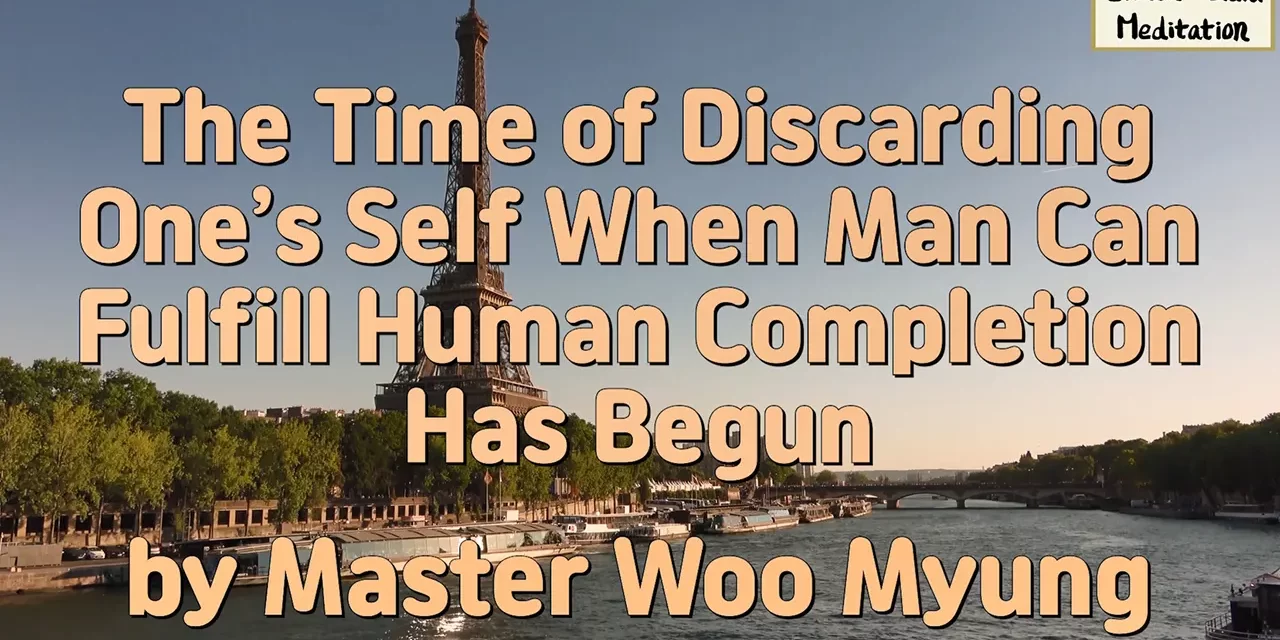 🌅 The Time of Discarding One’s Self When Man Can Fulfill Human Completion Has Begun | Master Woo Myung | Santa Clara Meditation