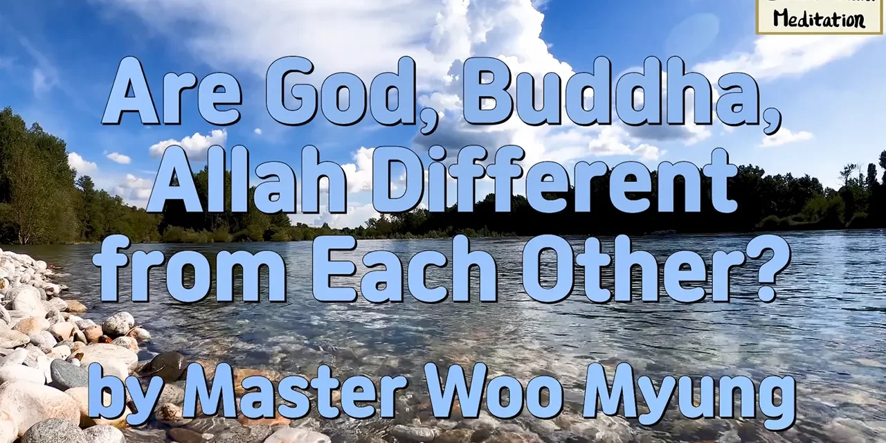 🌎 Are God, Buddha, Allah Different from Each Other?: Discovering the One Truth Beyond Religion | Master Woo Myung | Santa Clara Meditation