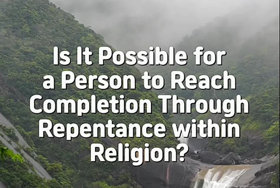 🌈 Is It Possible for a Person to Reach Completion Through Repentance Within Religion? | Master Woo Myung | Santa Clara Meditation