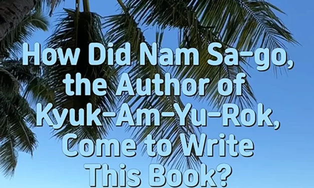 📜 How Did Nam Sa-go Write Kyuk-Am-Yu-Rok? Truth Behind the Prophecy Book | Master Woo Myung | Santa Clara Meditation