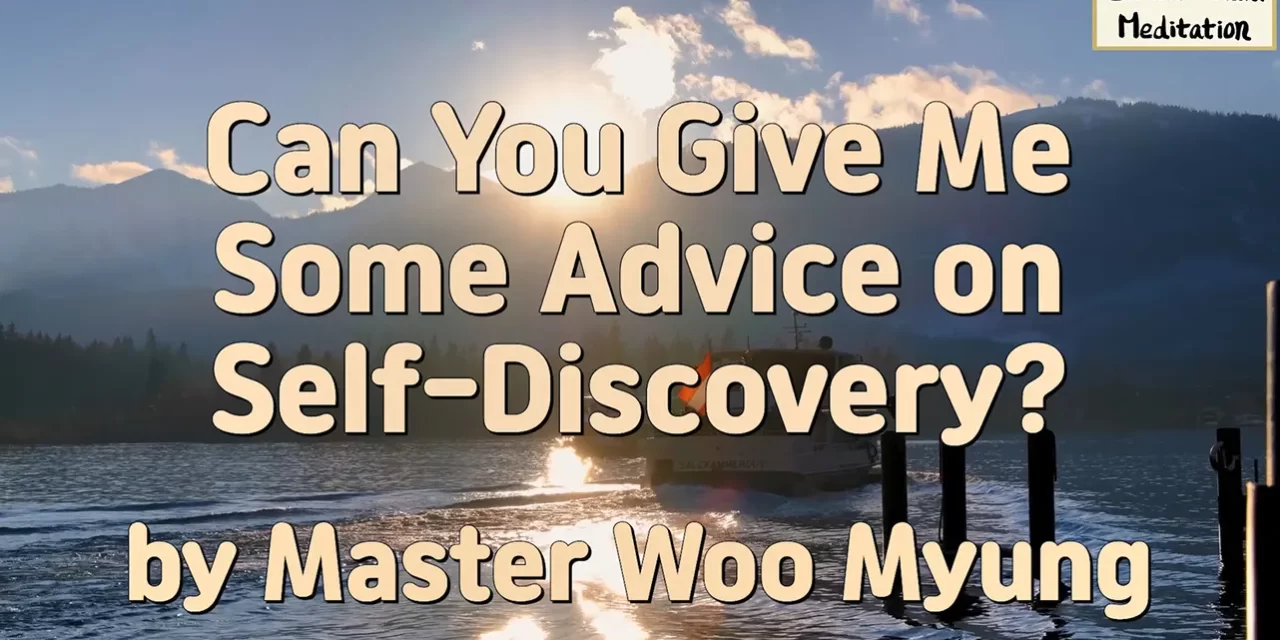 ✨ CAN YOU GIVE ME SOME ADVICE ON SELF-DISCOVERY? | MASTER WOO MYUNG | SANTA CLARA MEDITATION