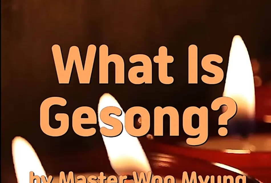 ✍️ WHAT IS GESONG? THE WRITTEN EXPRESSION OF ENLIGHTENMENT | MASTER WOO MYUNG | SANTA CLARA MEDITATION