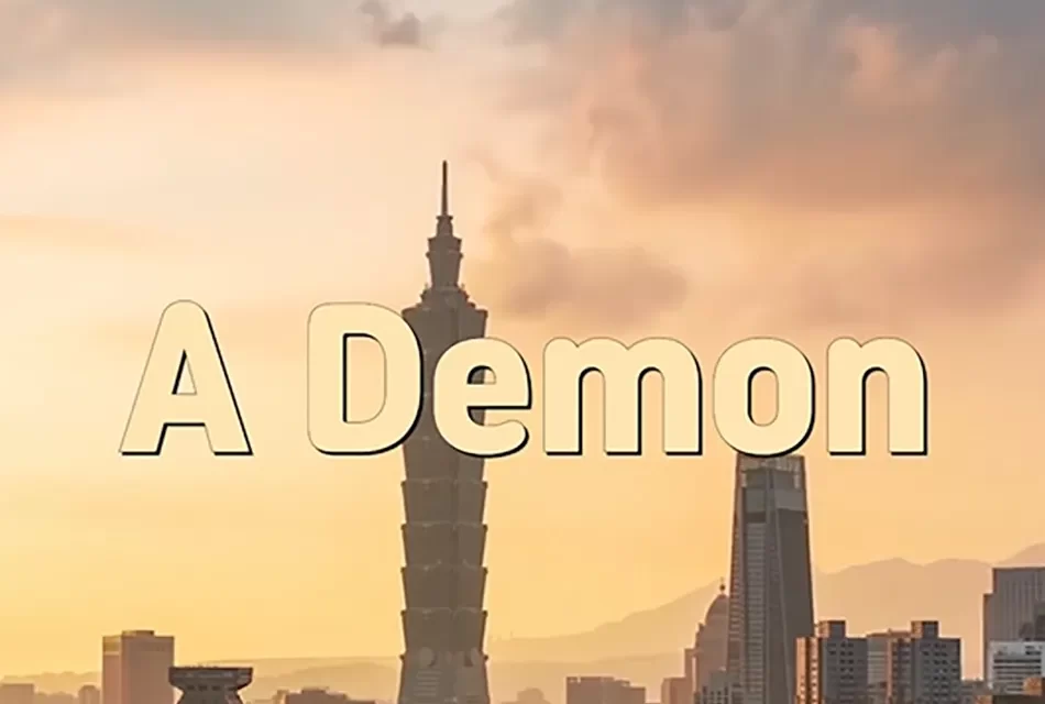 🔥 A DEMON: THE TRUE NATURE OF GREED AND ATTACHMENTS | MASTER WOO MYUNG | SANTA CLARA MEDITATION