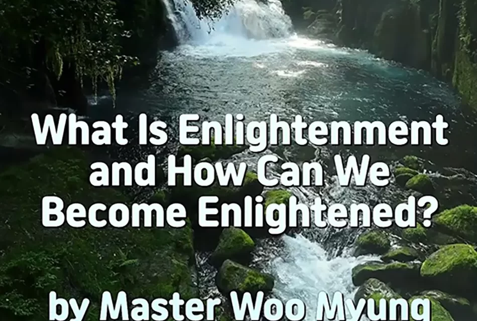 🌟 WHAT IS ENLIGHTENMENT AND HOW CAN WE BECOME ENLIGHTENED? | MASTER WOO MYUNG | SANTA CLARA MEDITATION