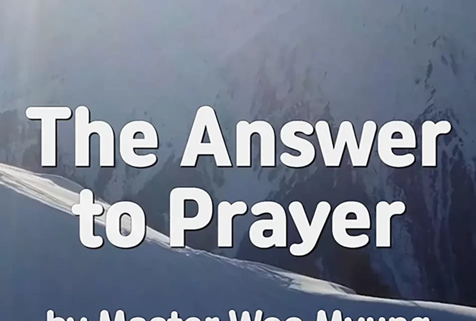 🙏 THE ANSWER TO PRAYER: DISCARDING DELUSIONS TO HEAR GOD AND BUDDHA | MASTER WOO MYUNG | SANTA CLARA MEDITATION
