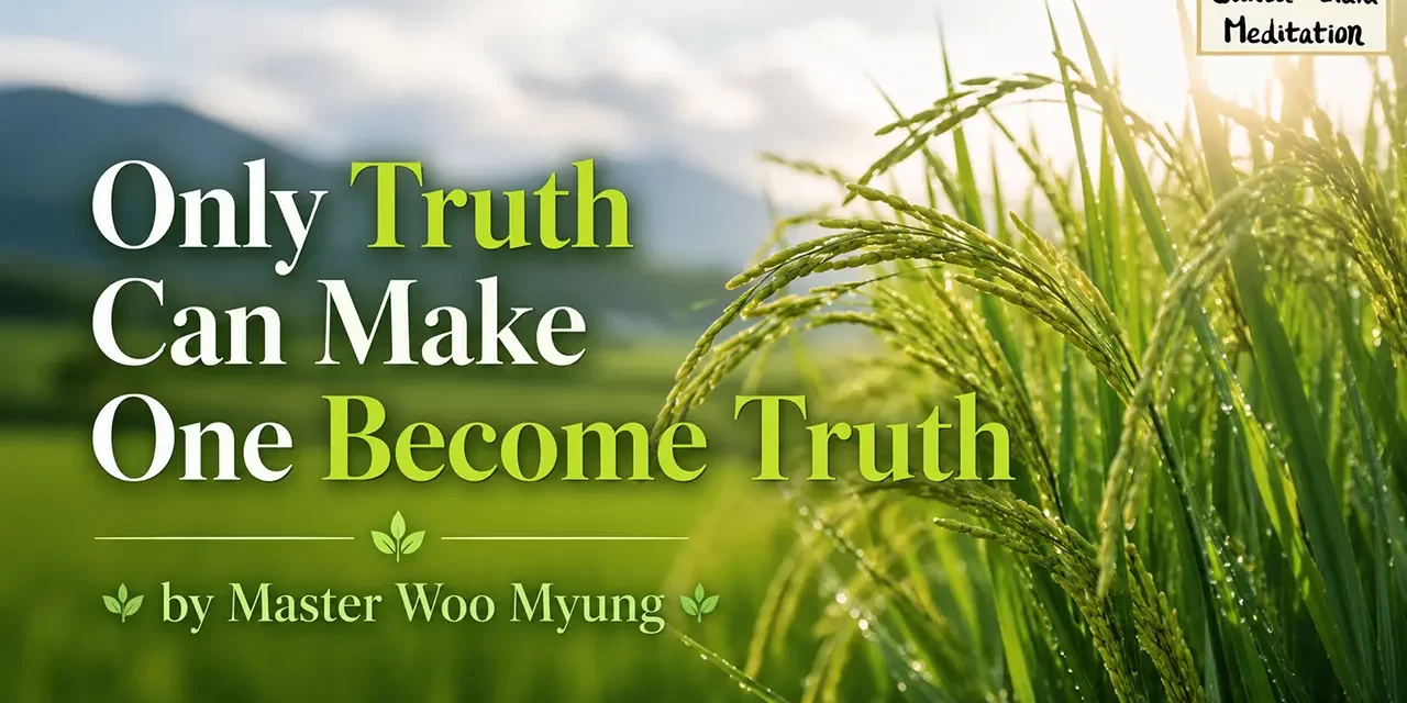 π Only Truth Can Make One Become Truth: Salvation Through Rebirth into the Soul and Spirit of the Universe | Master Woo Myung | Santa Clara Meditation