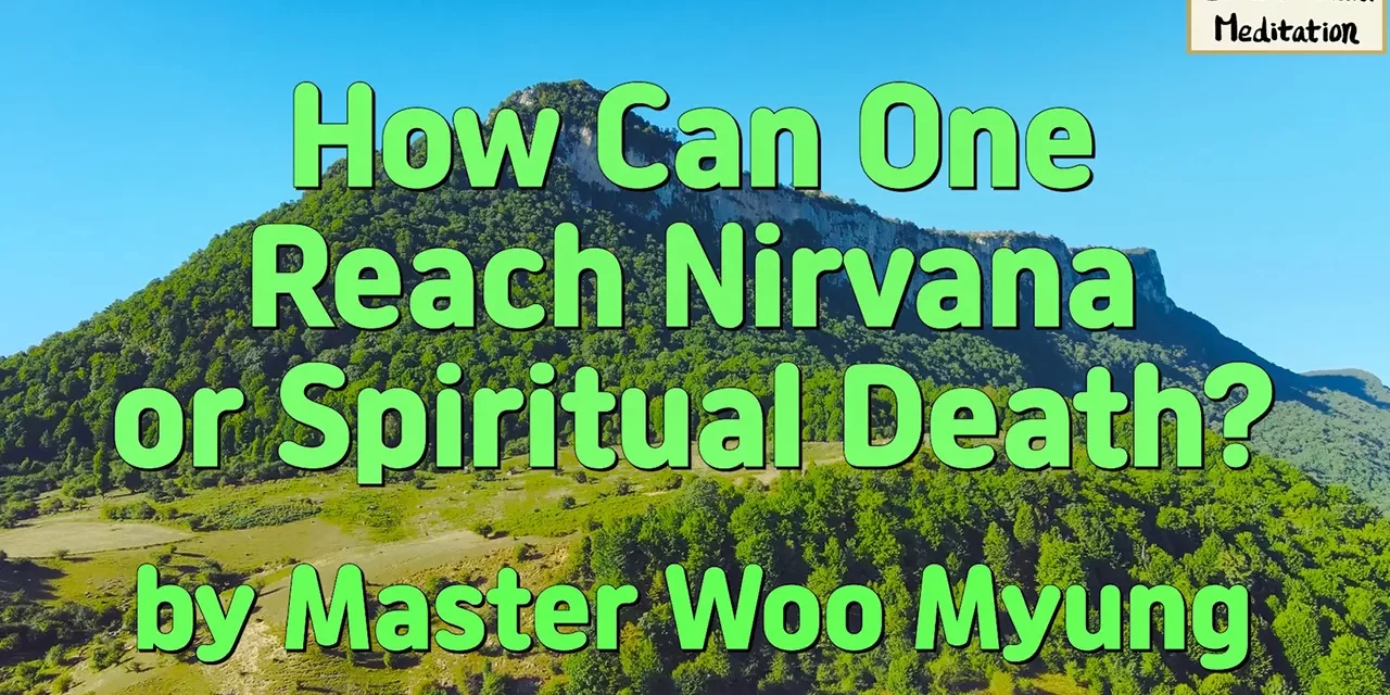 🌈 HOW CAN ONE REACH NIRVANA OR SPIRITUAL DEATH? | MASTER WOO MYUNG | SANTA CLARA MEDITATION