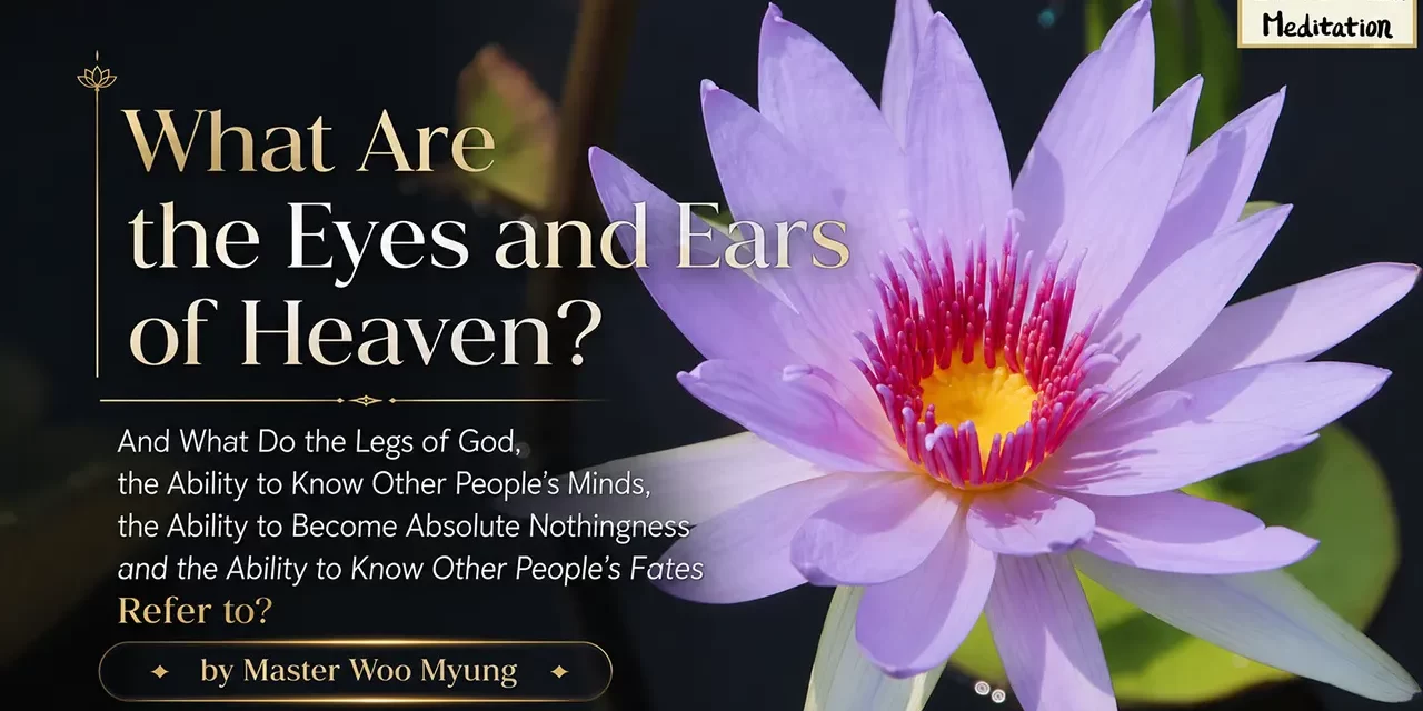 ๐ WHAT ARE THE EYES AND EARS OF HEAVEN? DIVINE ABILITIES AND TRUE ENLIGHTENMENT | MASTER WOO MYUNG | SANTA CLARA MEDITATION