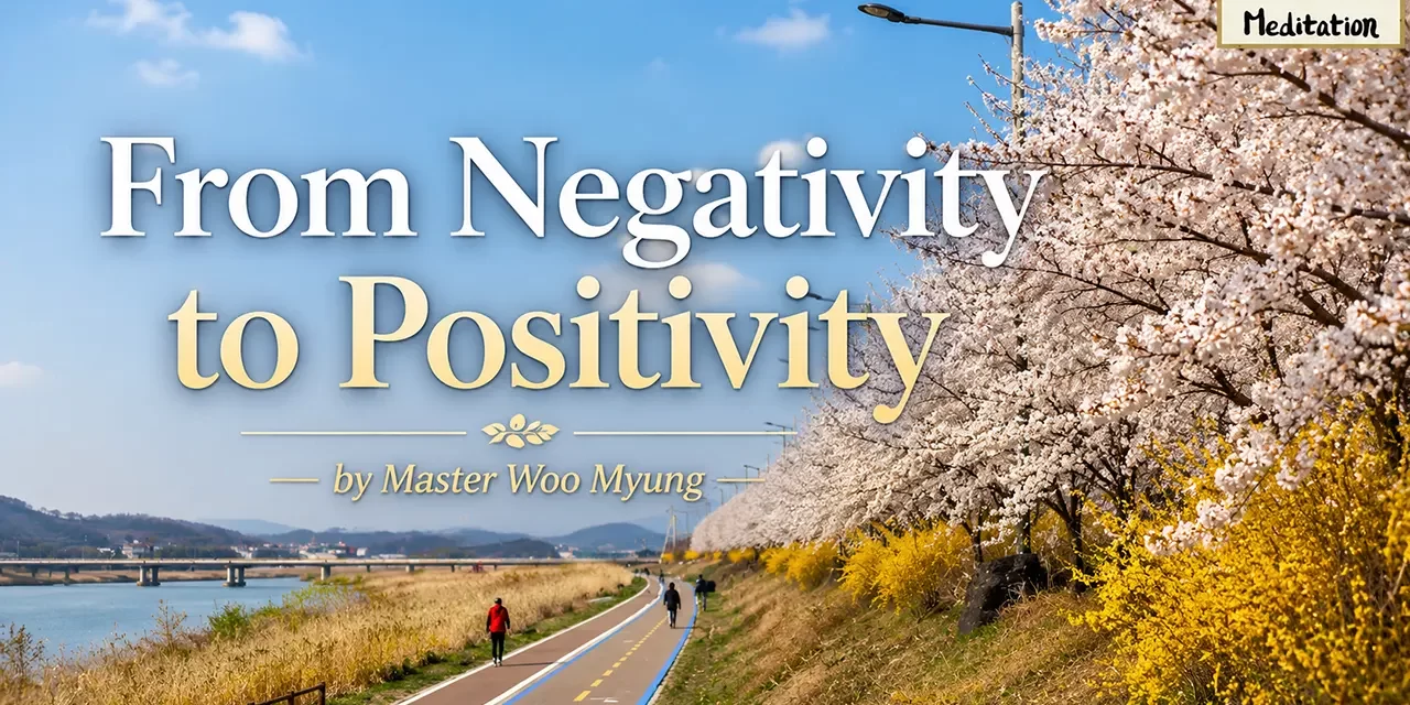 🌞 FROM NEGATIVITY TO POSITIVITY: The Path to a Bigger Mind and Oneness | Master Woo Myung | Santa Clara Meditation