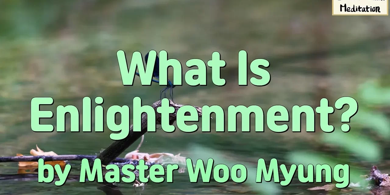 🌠 WHAT IS ENLIGHTENMENT? | MASTER WOO MYUNG | SANTA CLARA MEDITATION