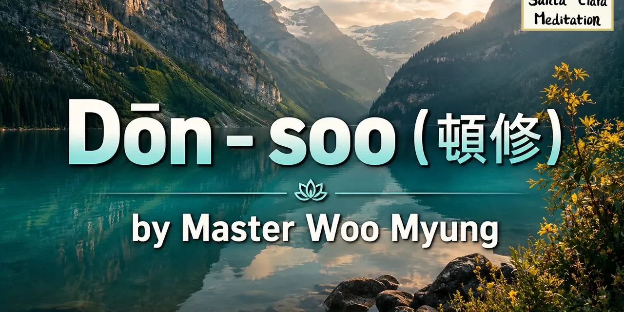 🌄 DŌN-SOO (頓修) – MAINTAINING IMMEDIATE ENLIGHTENMENT | MASTER WOO MYUNG | SANTA CLARA MEDITATION